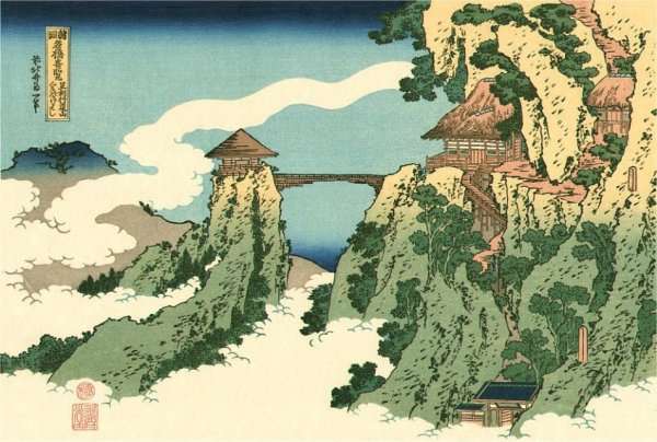 Hanging-Cloud Bridge at Mount Gyodo near Ashikaga (Ashikaga Gyodozan Kumo no kakehashi) by Katsushika Hokusai