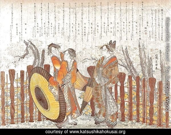 Oiran and Maids by a Fence