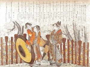 Katsushika Hokusai - Oiran and Maids by a Fence