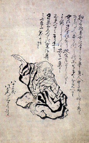 Katsushika Hokusai - Self-Portrait at the Age of Eighty-Three