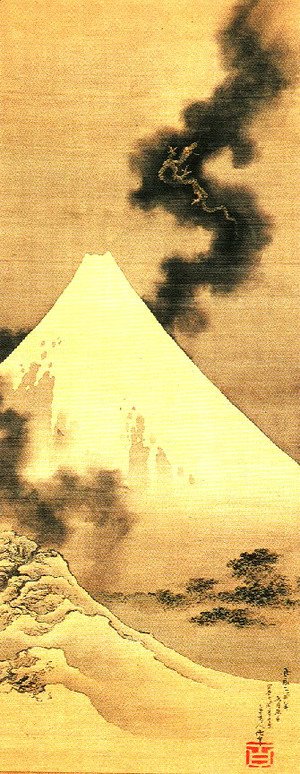 Katsushika Hokusai - The dragon on Smoke Escaping from Mt Fuji