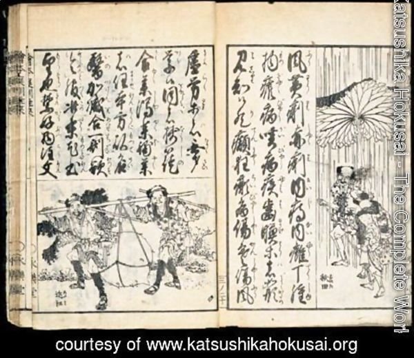 Katsushika Hokusai - Ehon Teikin Orai. Livre A L'Usage De L'Education Des Enfants