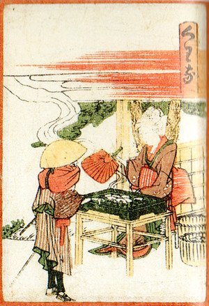 Katsushika Hokusai - Kuwana 3