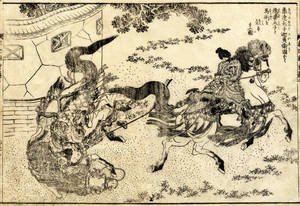 Katsushika Hokusai - Unknown 1163