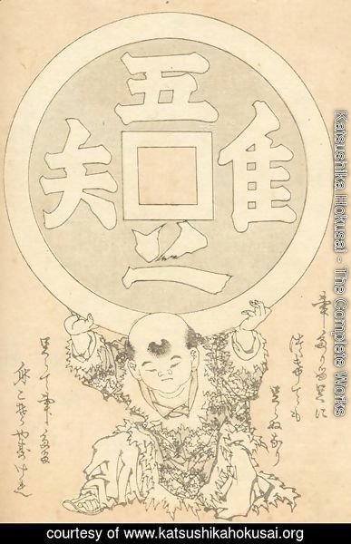 Katsushika Hokusai - Unknown 1168