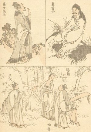 Katsushika Hokusai - Unknown 1173