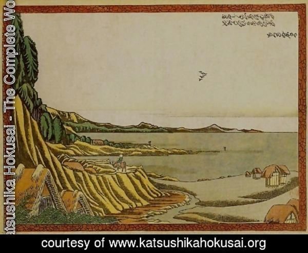 Katsushika Hokusai - Viewing Noboto Beach at Low Tide from the Salt Coast at Gyotoku (Gyotoku shiohama yori Noboto higata wo nozomu)