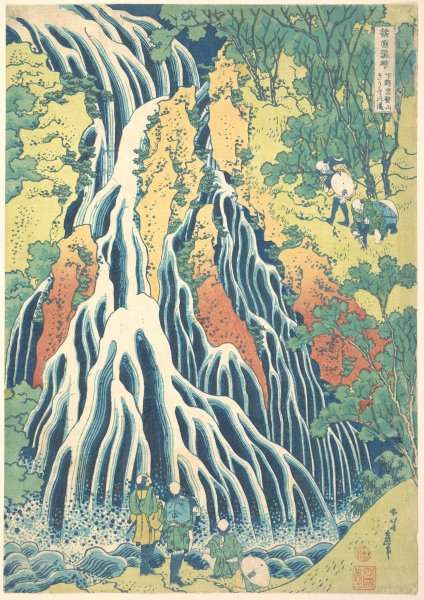 Kirifuri Waterfall at Mount Kurokami in Shimotsuke Province (Shimotsuke Kurokamiyama Kirifuri no taki) by Katsushika Hokusai