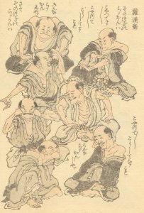 A scene of a shinto shrine dance, kagura