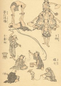 A monster rat from the Raigo Ajari Kaisoden