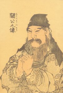 Moonlight over the Sumida River in Edo