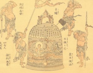 Primer Book of Treasury loyal vassals