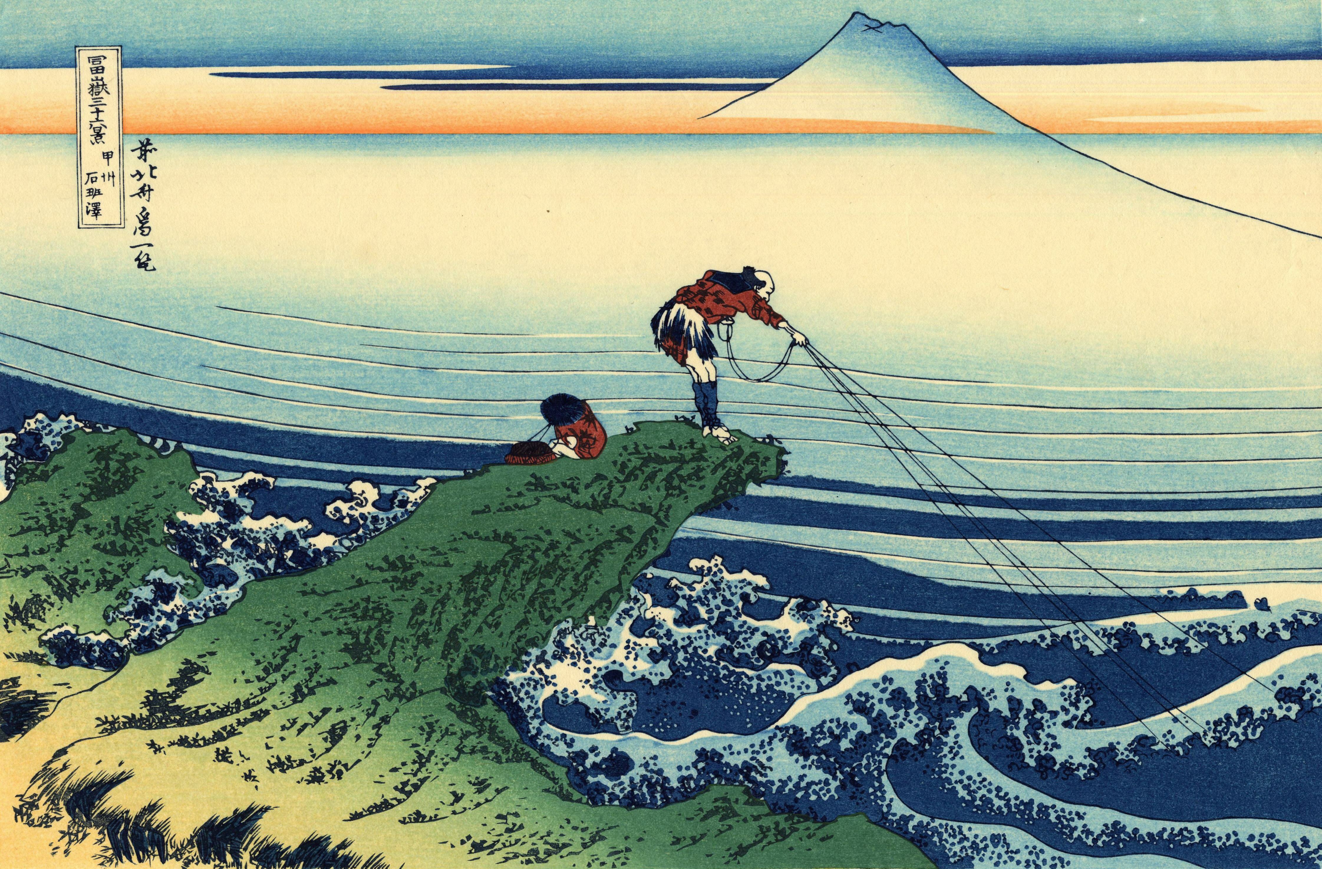 Katsushika Hokusai
