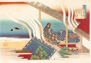 Katsushika Hokusai - Bath-House by a Lake (Fujiwara no Yoshitaka)