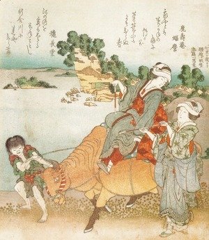 Katsushika Hokusai - View of the Town of Koshigoe from Shichirigahama (Shichirigahama yori Koshigoe o enbo)