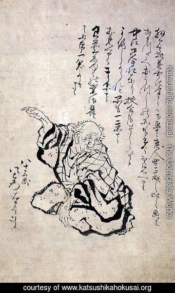 Katsushika Hokusai - Self-Portrait at the Age of Eighty-Three