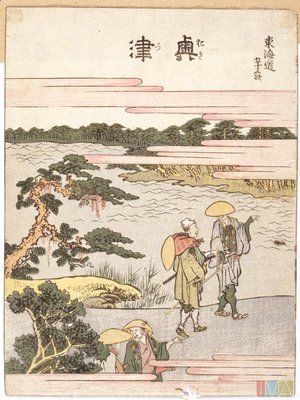 Katsushika Hokusai - No. 6 Tokaido Road Series No. 6 Tokaido Road Series