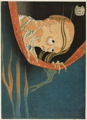 Katsushika Hokusai - Kohada Koheiji