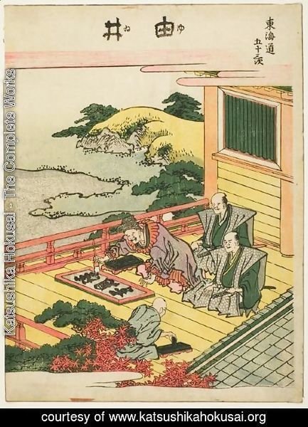 Katsushika Hokusai - Yui