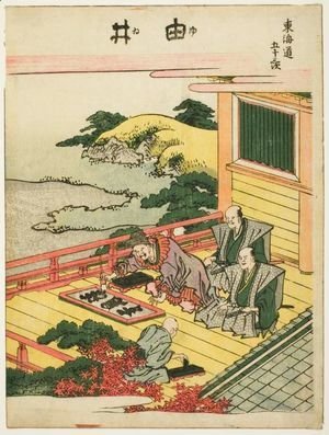 Katsushika Hokusai - Yui
