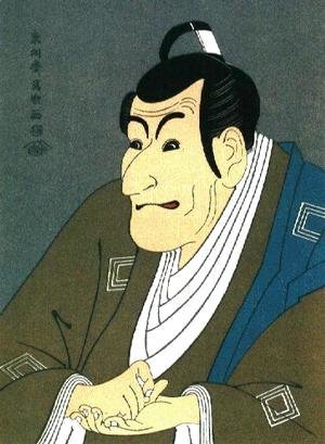 Katsushika Hokusai - Ebizo