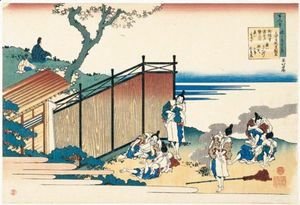 Katsushika Hokusai - Repos Des Gardes Imperiaux. Illustration D'Un Poeme D'Onakatomi Yoshinobu Ason