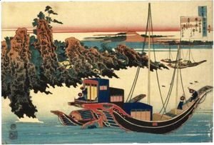 Katsushika Hokusai - Otomo No Yakamochi From The Series 'Hyakunin Isshu Ubaga Etoki'