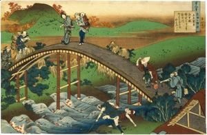 Katsushika Hokusai - Ariwara No Narihira From The Series 'Hyakunin Isshu Uba Ga Etoki
