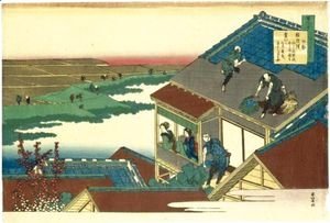 Katsushika Hokusai - Ise From The Series 'Hyakunin Isshu Ubaga Etoki'