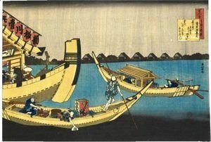 Katsushika Hokusai - Kiyohara No Fukayabu From The Series 'Hyakunin Isshu Ubaga Etoki'