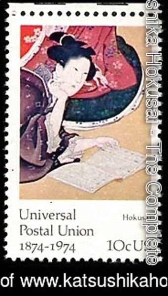 Katsushika Hokusai - Five Feminine Virtues-U.S. Postage Stamp