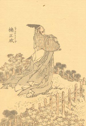Katsushika Hokusai - Unknown 8