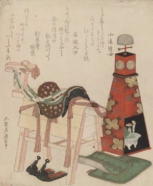 Katsushika Hokusai - Wooden Horse