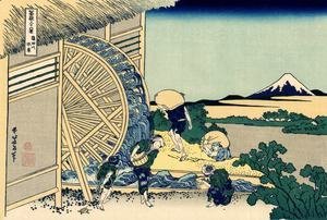 Katsushika Hokusai - Watermill at Onden