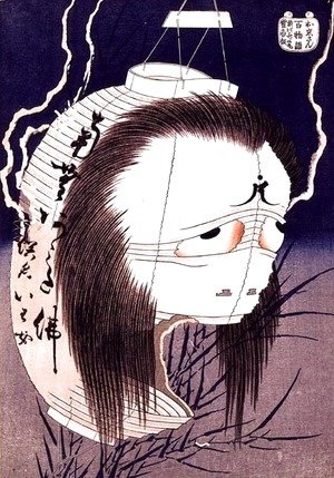 Katsushika Hokusai - Japanese Ghost