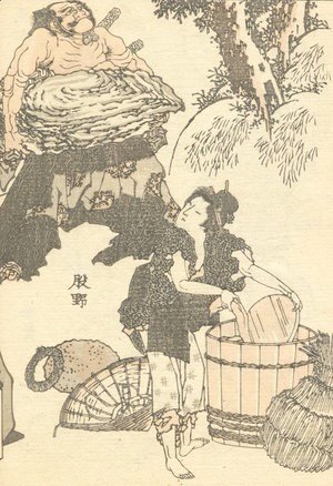 Katsushika Hokusai - Unknown 1000