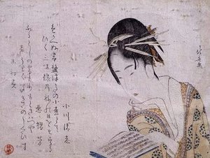 Katsushika Hokusai - Geisha reading a book