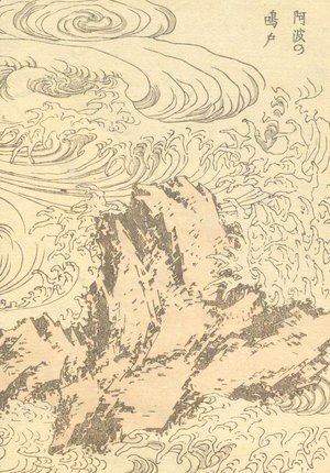 Katsushika Hokusai - Unknown 1011