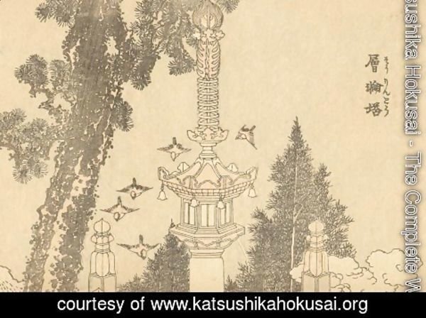 Katsushika Hokusai - Unknown 1012
