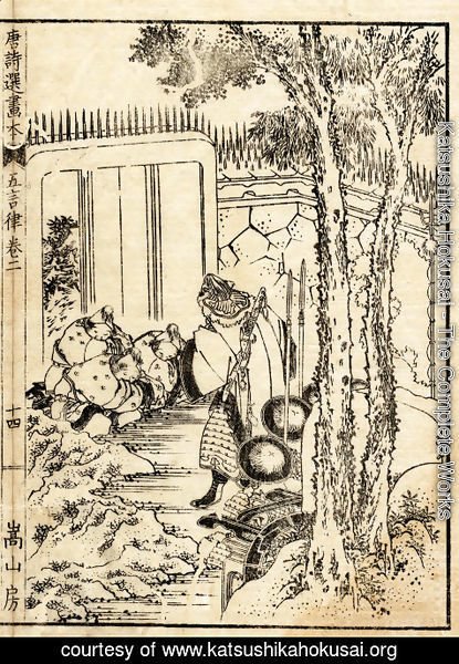 Katsushika Hokusai - Unknown 1023