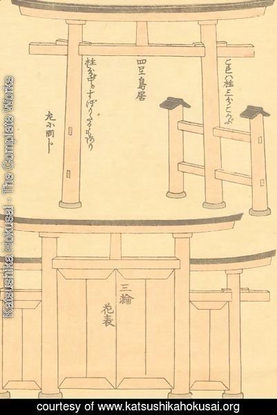 Katsushika Hokusai - Unknown 1031