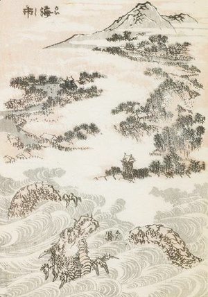 Katsushika Hokusai - Manga 9