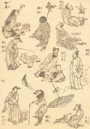 Katsushika Hokusai - Unknown 1040