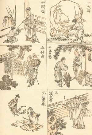 Katsushika Hokusai - Unknown 1047