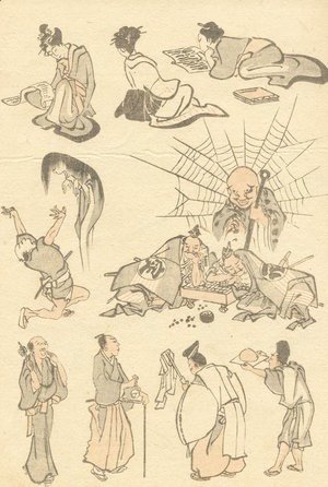 Katsushika Hokusai - Unknown 1062