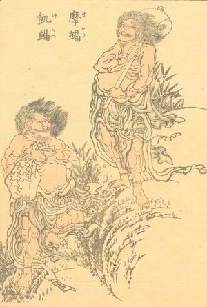 Katsushika Hokusai - Unknown 1065