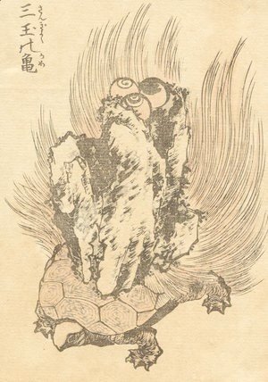 Katsushika Hokusai - Unknown 1066