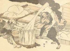 Katsushika Hokusai - Unknown 1075