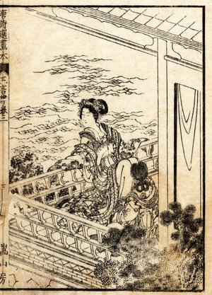 Katsushika Hokusai - Unknown 1077