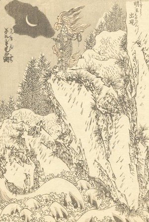 Katsushika Hokusai - Unknown 1091